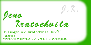 jeno kratochvila business card